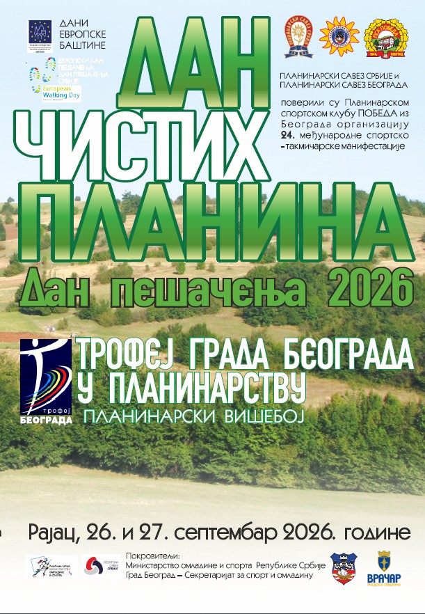 PSK Pobeda